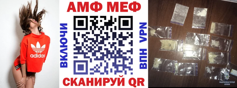 Купить закладки  Петровск-Забайкальский  АМФ Premium 
