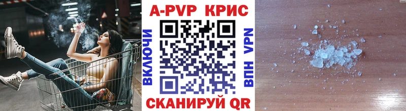 Купить закладки  Петровск-Забайкальский  Альфа ПВП крисы CK 