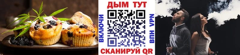 Купить где  Петровск-Забайкальский  Печенье с ТГК марихуана 