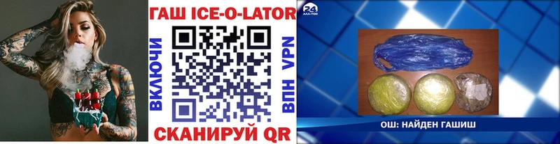 Купить закладки  Петровск-Забайкальский  ГАШИШ гарик 