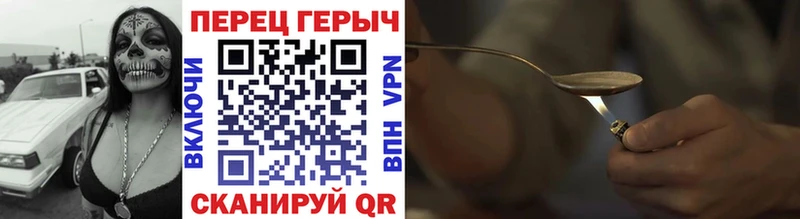 Героин Афган  Купить закладки  Петровск-Забайкальский 
