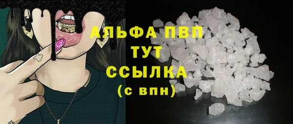 COCAINE Горнозаводск