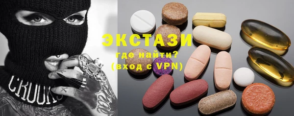кокаин премиум Горно-Алтайск