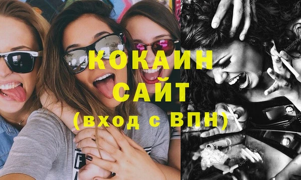 mdma Горняк