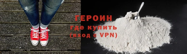 кокаин премиум Горно-Алтайск