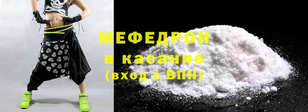 COCAINE Горнозаводск