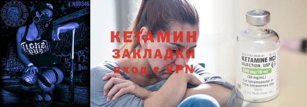 mdma Горняк