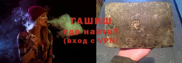 COCAINE Горнозаводск