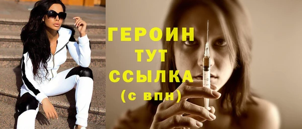 mdma Горняк