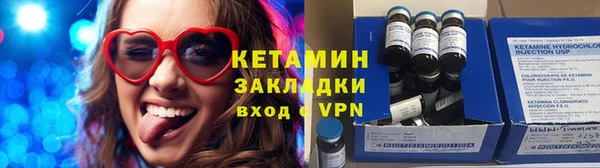 кокаин премиум Горно-Алтайск