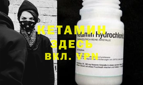 COCAINE Горнозаводск