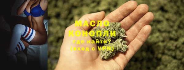 mdma Горняк