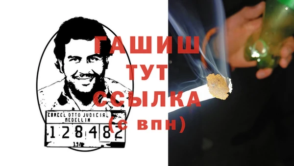 mdma Горняк
