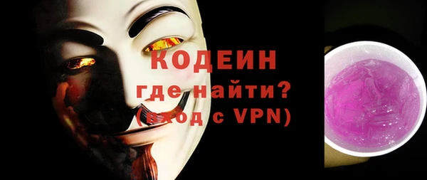 кокаин премиум Горно-Алтайск