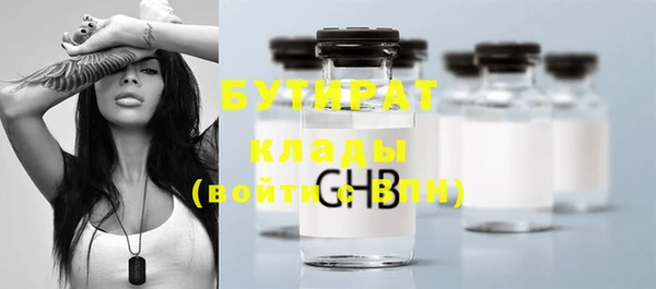 кокаин премиум Горно-Алтайск