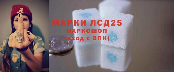 COCAINE Горнозаводск