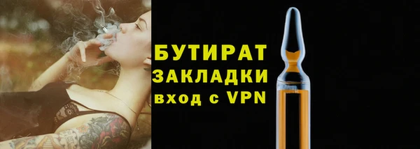 кокаин премиум Горно-Алтайск