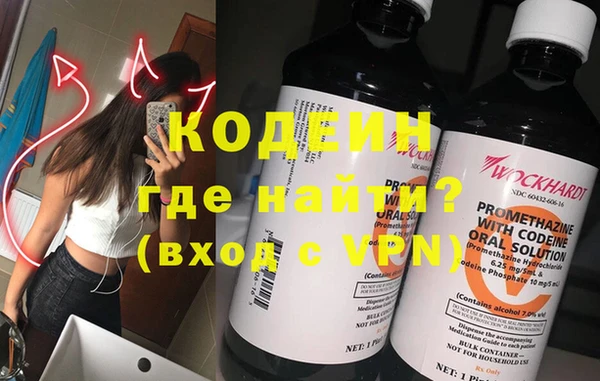 COCAINE Горнозаводск