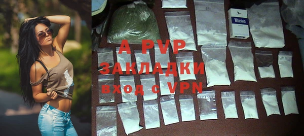 COCAINE Горнозаводск
