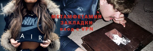 mdma Горняк