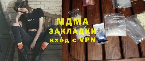 COCAINE Горнозаводск