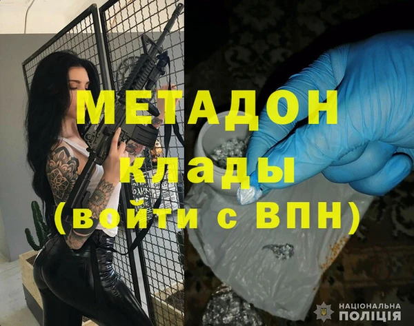 кокаин премиум Горно-Алтайск