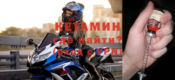 кокаин премиум Горно-Алтайск