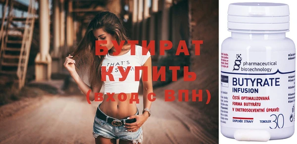 кокаин премиум Горно-Алтайск
