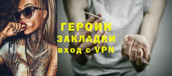 кокаин премиум Горно-Алтайск