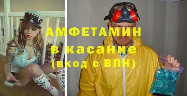 mdma Горняк