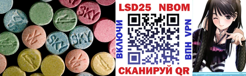 ЛСД экстази кислота Купить Петровск-Забайкальский