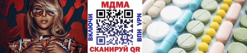 Купить Петровск-Забайкальский MDMA crystal