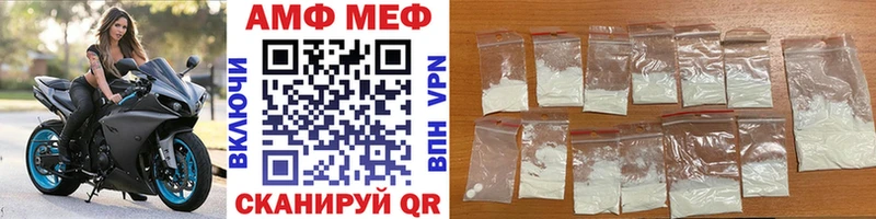 Купить где  Петровск-Забайкальский  МЕТАМФЕТАМИН пудра 