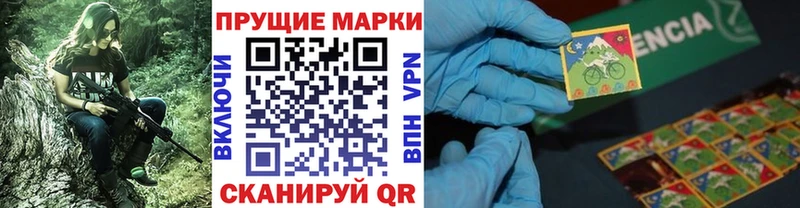 Купить где  Петровск-Забайкальский  Марки NBOMe 1500мкг 