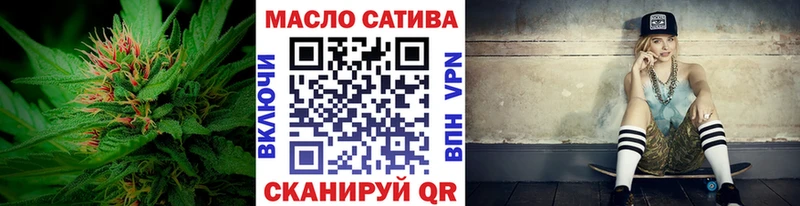 ТГК вейп  Купить закладки  Петровск-Забайкальский 